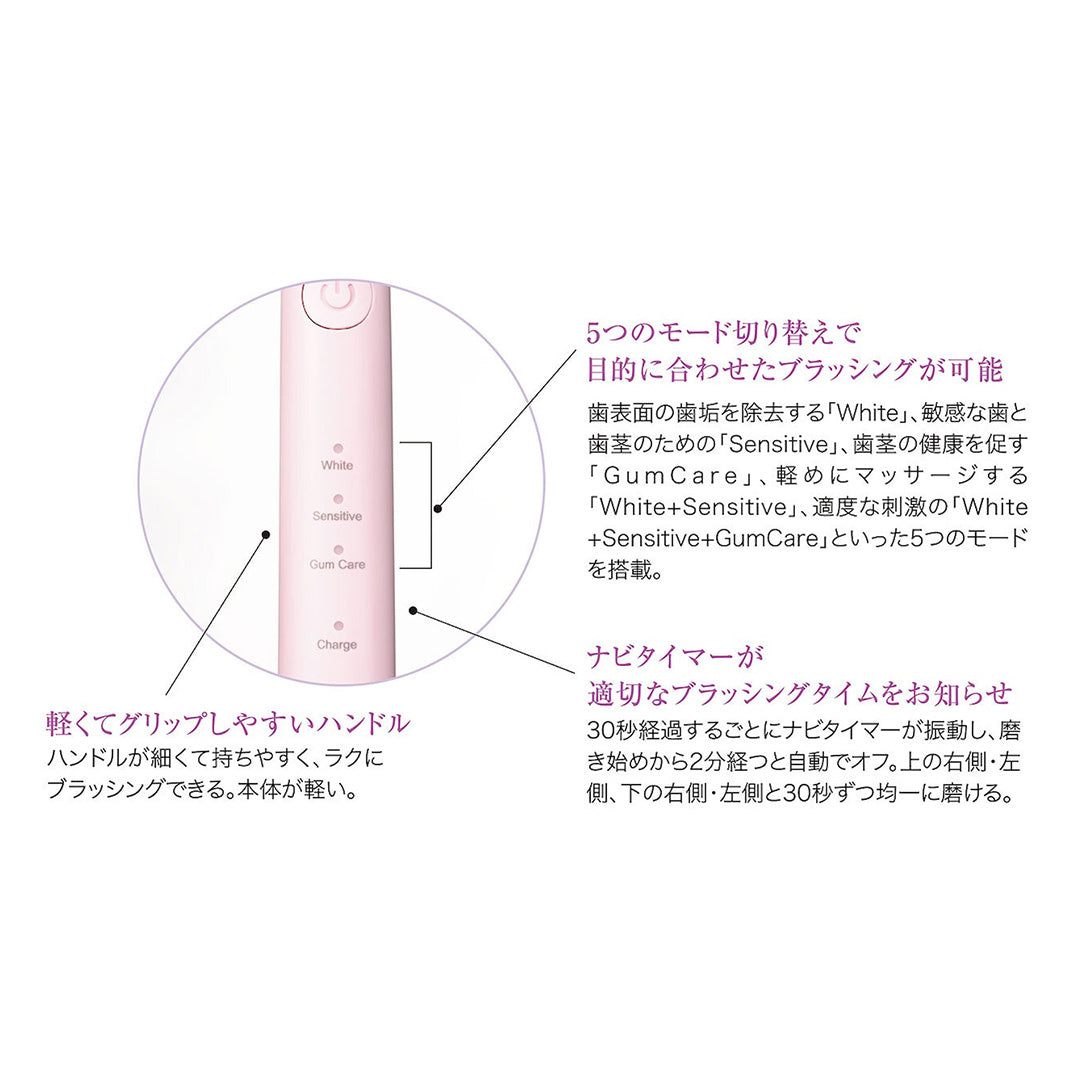 【COBRUSH × 美的】美容電動歯ブラシ 替えブラシ3本セット