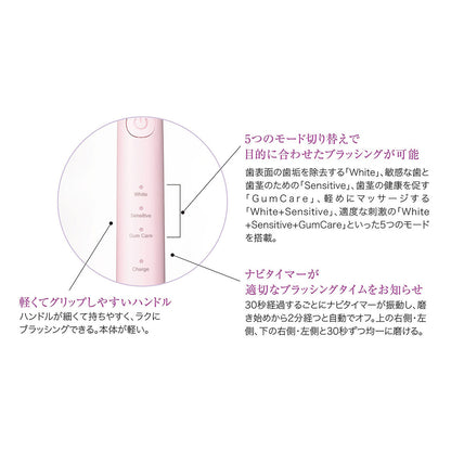 【COBRUSH × 美的】美容電動歯ブラシ 替えブラシ3本セット